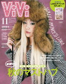 ViVi (ヴィヴィ) 2025年11月号 [雑誌] 通常版 表紙：LANA 付録：(1)LANAステッカー (2)道枝駿佑ピンナップ