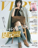 VERY (ヴェリィ) 2025年 11月号 [雑誌]
