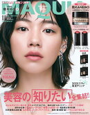 MAQUIA (マキア) 2025年 11月号 [雑誌]