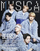 MUSICA (ムジカ) 2025年 11月号 [雑誌]