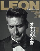 LEON (レオン) 2025年 11月号 [雑誌]