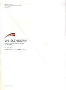 @CZ{[@҂̂߂̃t@SbgKȁ@1 iInternational Standard Etudes for Fagottoj [ Soŕ ]