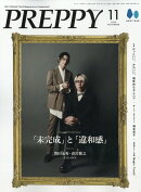 PREPPY(プレッピー) 2025年 11月号 [雑誌]
