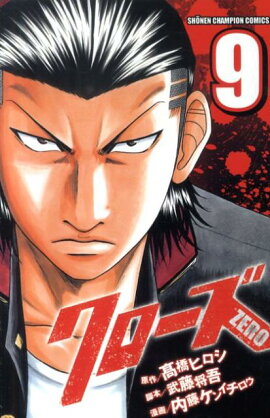 ��������ZERO��9��