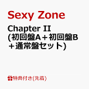 【先着特典】Chapter II (初回盤A＋初回盤B＋通常盤セット)(メンバーソロカード4枚セット+A5 サイズクリアファイル+…