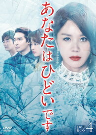 楽天市場 結婚できない男 Dvd Boxの通販