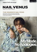 NAIL VENUS (ネイルヴィーナス) 2025年 11月号 [雑誌]