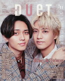 Duet (デュエット) 2025年 11月号 [雑誌]
