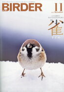 BIRDER (バーダー) 2025年 11月号 [雑誌]