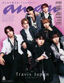 anan (アンアン)2472号 2025年 11/26号 [雑誌]