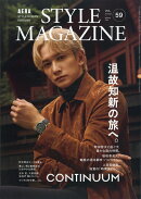AERA STYLE MAGAZINE (アエラスタイルマガジン) Vol.59 2025年 11/15号 [雑誌]