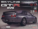 週刊 スカイライン GT-R NISMO[R32型] 2025年 11/11号 [雑誌]