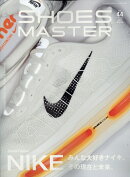 SHOES MASTER Magazine(シューズ・マスター・マガジン) Vol.44 2025 FALL/WINTER 2025年 11月号 [雑誌]