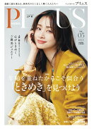 andGIRL増刊 andGIRL PULS Vol.03 2025年 11月号 [雑誌]