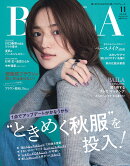 BAILA (バイラ) 2025年 11月号 [雑誌]