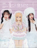 LARME(ラルム) 2025年 11月号 [雑誌]