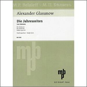 yAyzOYmt, Aleksandor Konstantinovich: oGyulGv Op.67 S: X^fBEXRA [ OYmt, Aleksandor Konstantinovich ]