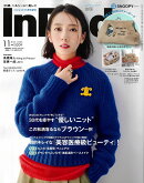 In Red (インレッド)11月号増刊 2025年 11月号 [雑誌]