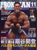 IRONMAN (アイアンマン) 2025年 11月号 [雑誌]