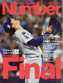 Sports Graphic Number (スポーツグラフィックナンバー) 2025年 11/20号 [雑誌]