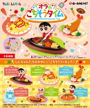 クレヨンしんちゃん　クレヨンしんちゃん オラのごちそうタイム 【6個入りBOX】