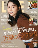 LEE (リー) 2025年 11月号 [雑誌]