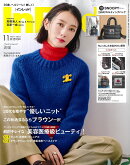 In Red (インレッド) 2025年 11月号 [雑誌]