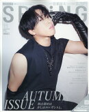 spring (スプリング) 2025年 11月号 [雑誌]