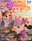 Disney FAN (ディズニーファン) 2025年 11月号 [雑誌]