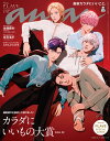 anan (アンアン)2469号 2025年 11/5号 [雑誌]