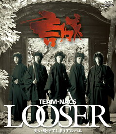 LOOSER ～失い続けてしまうアルバム【Blu-ray】 [ TEAM NACS ]