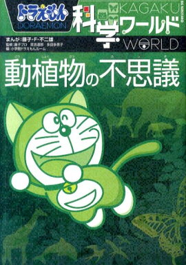 �ɥ館���ʳإ��� ư��ʪ���Ի׵�