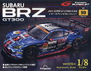 週刊 SUBARU BRZ GT300 2025年 11/25号 [雑誌]