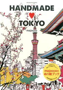HANDMADE　TOKYO