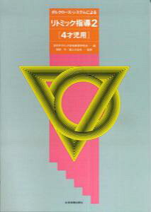 g~bNwi2i4ˎpjj _N[YEVXeɂ [ S{g~bNy猤 ]