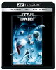 スター・ウォーズ エピソード5／帝国の逆襲 4K UHD+ ブルーレイ セット【4K ULTRA HD】
