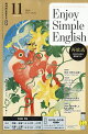 Enjoy Simple English (エンジョイ・シンプル・イングリッシュ) 2026年 11月号 [雑誌]