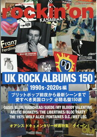 rockin'on (ロッキング・オン) 2026年 11月号 [雑誌]