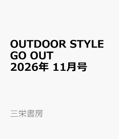 OUTDOOR STYLE GO OUT (アウトドアスタイルゴーアウト) 2026年 11月号 [雑誌]