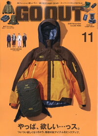 OUTDOOR STYLE GO OUT (アウトドアスタイルゴーアウト) 2026年 11月号 [雑誌]