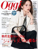 Oggi　（オッジ） 2026年 11月号 [雑誌]