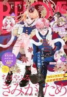 BE LOVE (ビーラブ) 2026年 11月号 [雑誌]