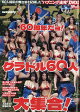 【予約】週刊プレイボーイ 2026年 11/2号 [雑誌]