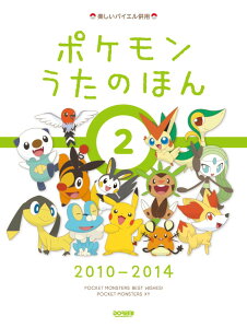 �|�P���������̂ق�i2�i2010-2014�j�j �i�y�����o�C�G�����p�j [ �O�H�����q ]
