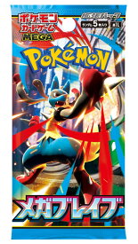 ポケモンカードゲーム MEGA　拡張パック メガブレイブ　【30パック】