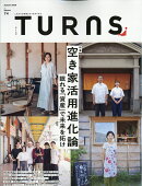 TURNS (ターンズ) 2026年 11月号 [雑誌]