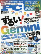 Mr.PC (ミスターピーシー) 2026年 11月号 [雑誌]