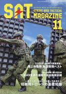 Strike And Tactical (ストライク・アンド・タクティカルマガジン) 2026年 11月号 [雑誌]