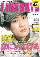 FINEBOYS (ファインボーイズ) 2026年 11月号 [雑誌]