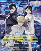 アニメディア 2026年 11月号 [雑誌]